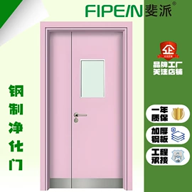 平开门;卷闸门;进户门