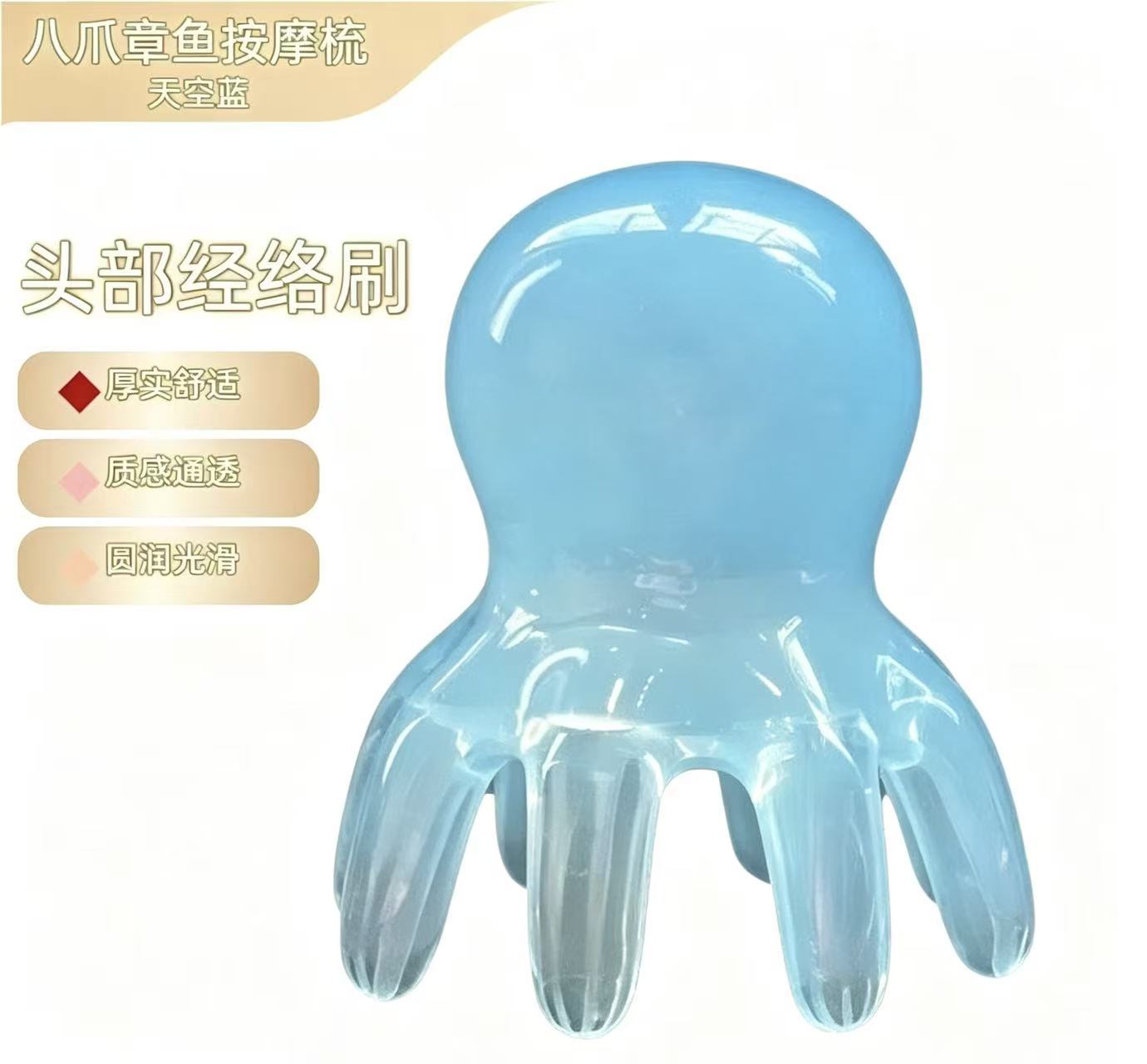 Octopus Head Massager Scalp Comb Portable Meridian Gua Sha Tool for Acupoint Relaxation specifications