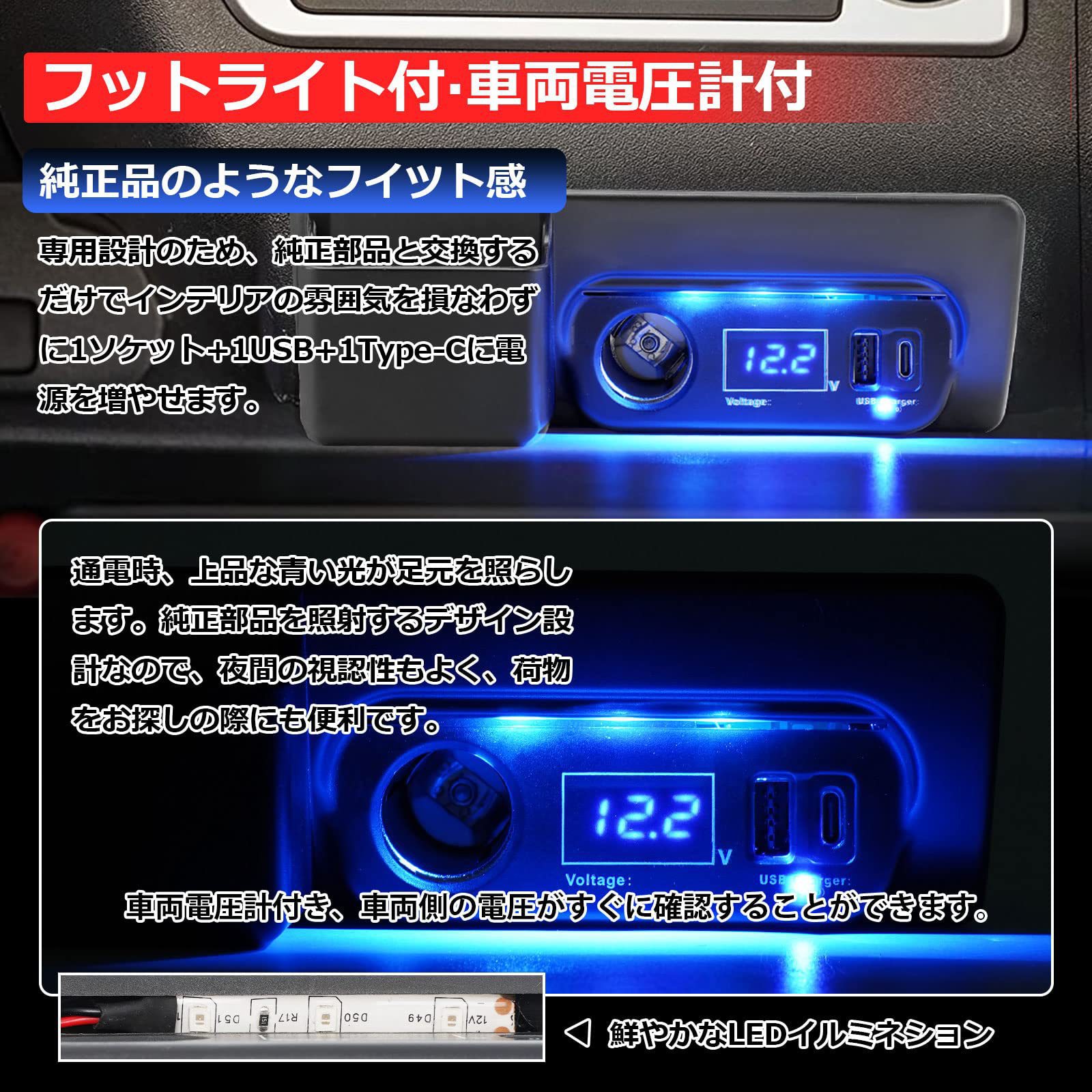 Suitable for Toyota Hiace 200 Series Models 1-8, Qc3.0 Type-C USB Extension with Additional Power Supply and Cigarette Lighter