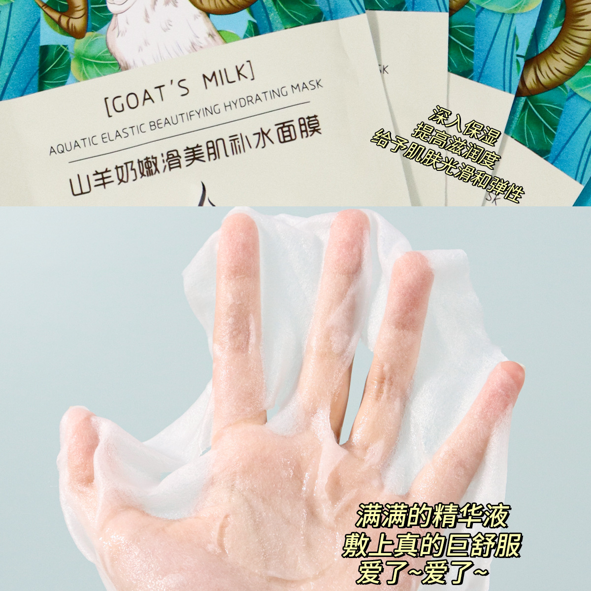 Moisturizing brightening face mask for men and women, skin tone brightening, direct factory sales 3
