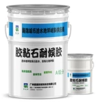 高强度耐黄变胶粘石胶水快干型石地坪用AB胶快干型AB胶石材