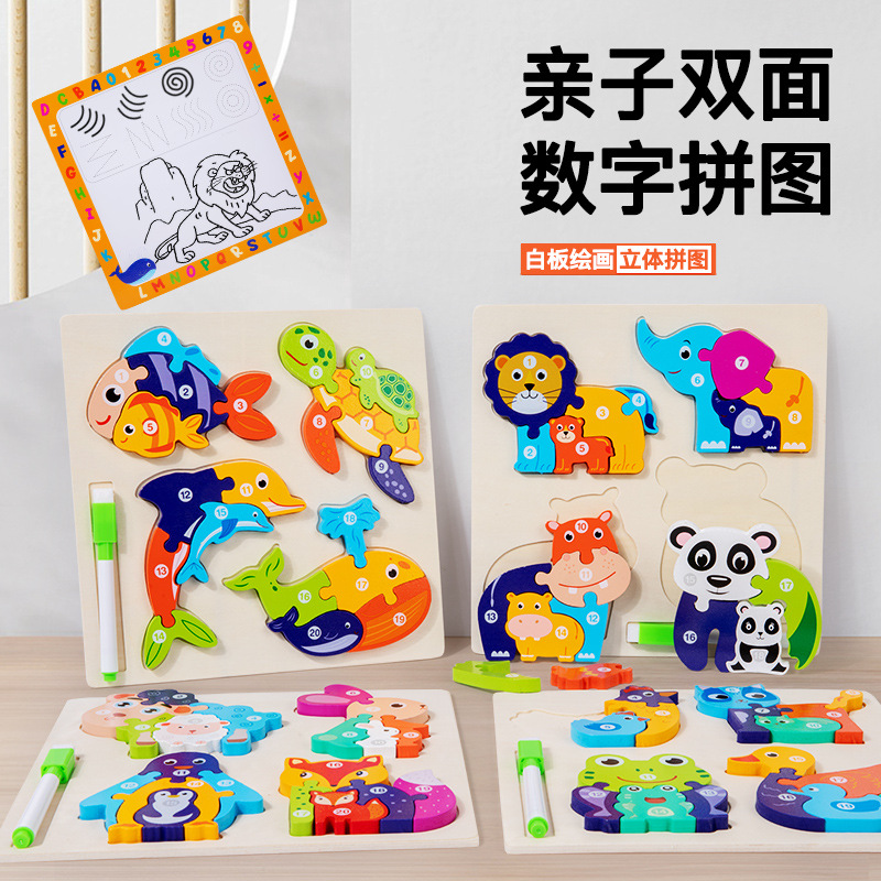 Animal de doble cara padre-hijo puzzle tridimensional niños madera puzzle infantil educación temprana cognitiva infantil dibujos animados juguetes de desarrollo intelectual
