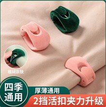 冬季棉被子固定器防跑被无针安全隐形被角床单扣