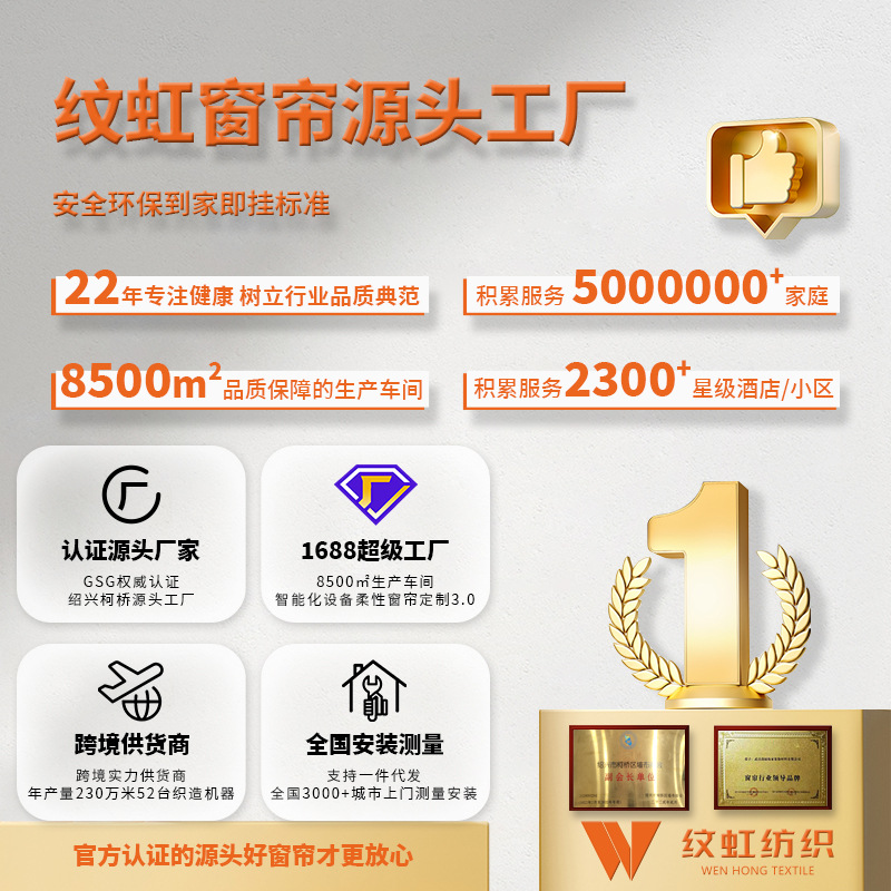 Cortinas de dormitorio totalmente opacas 2025 nueva sala de estar cortina de chenilla parasol instalación sin perforación tela de cortina de alta calidad