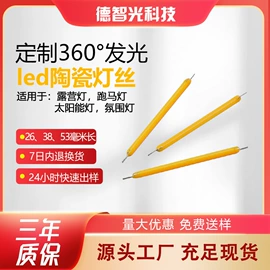 贴片式LED;大功率LED;直插式LED