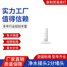 2�ֿ�Ӷ��^ ��ˮ�C��ˮ���^�V���ܾ��C�C����ٽ��^��� ���m