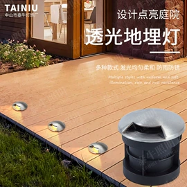 埋地灯;投光灯;投射灯