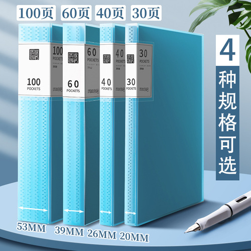 Storage book information book folder a4 transparent multi-layer insert paper book large capacity test paper bag collection book box painting
