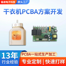 ܸC·yʽCpcba·_lsmtNƬӹ