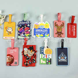 厂家定制pvc软胶行李牌 硅胶吊牌 行李箱挂牌 登机牌卡套定做logo