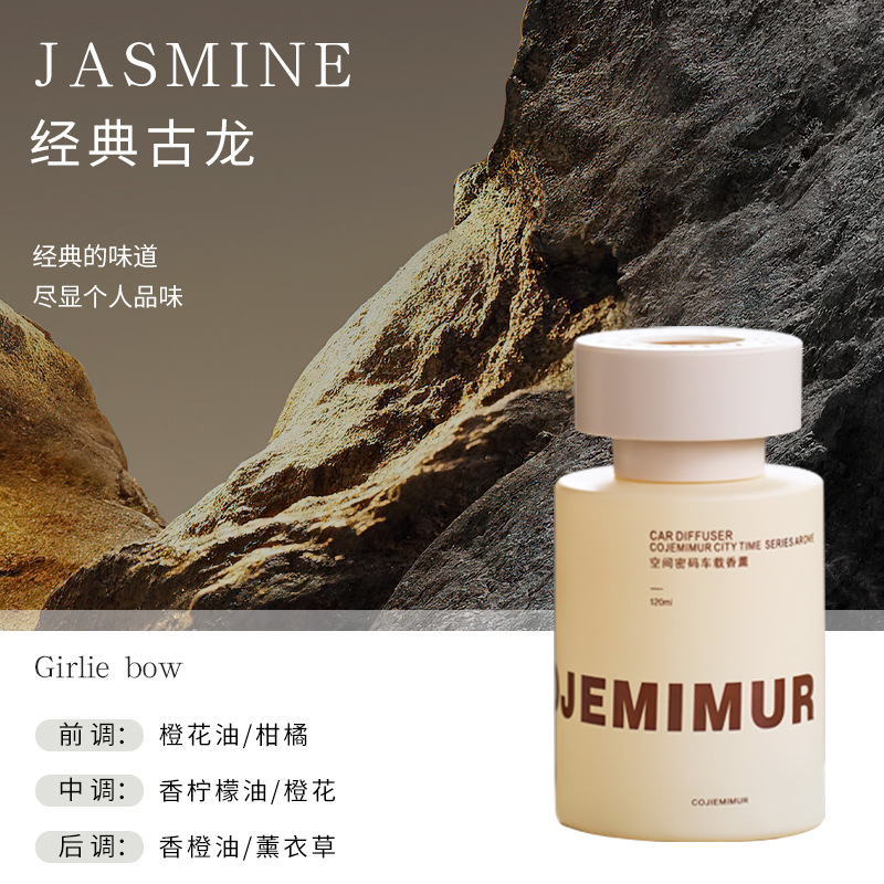 코롱(클래식 향수)