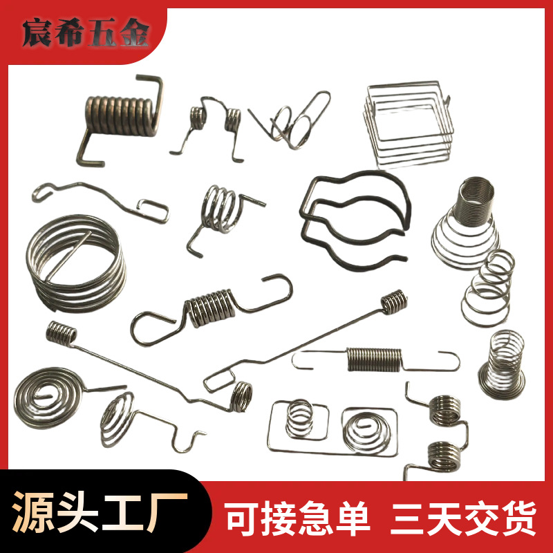 不锈钢扭簧加工异形拉伸弹簧支架扭簧触摸弹簧加工天线弹簧