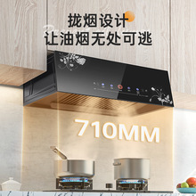 英喜好太太家用厨房农村油烟机自清洗出租房大吸力强力抽油烟机