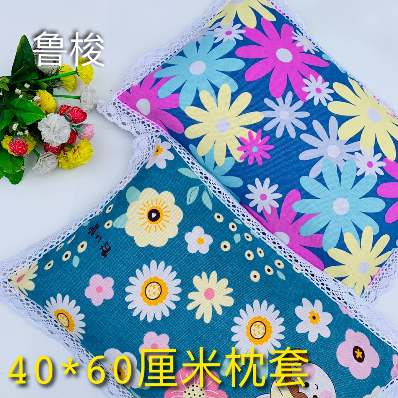 棉印花老粗布枕套可填充荞麦壳小米壳40*60成人枕头套学生枕套|ms
