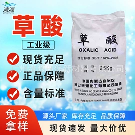 净水絮凝剂;消泡剂;其他水处理