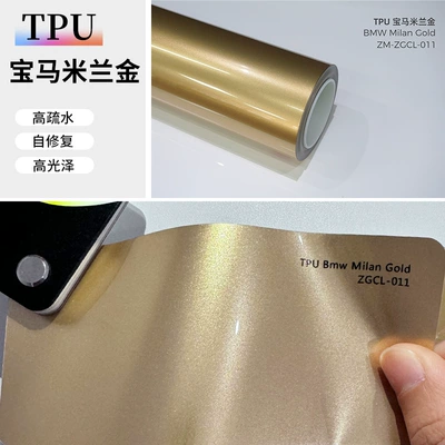trade cross-border PPF thick factory – Auto Color Change Film - tpu-bmw-milan-gold-152-15m