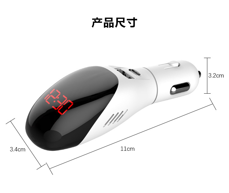 USB车充DPV-553M详情页(1688)_08.jpg