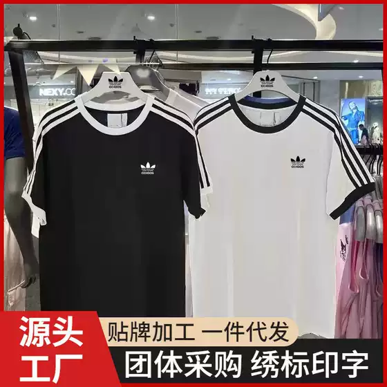 Jennie-Style Three-Leaf Embroidered Pure Cotton Short-Sleeve T-Shirt, Unisex Casual Sports Summer Top