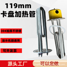 119mm���P����ʽģ�ؙC�ӟ���ؙ͜C�A��偿����l���380v9kw