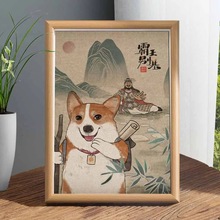 霸王别基图搞笑字画柯基搞怪画相框摆台名家书法摆件桌面装饰画横