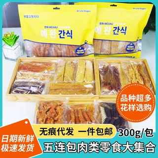 宠物食品零食五连包肉类狗零食大集合鸡鸭肉干狗狗磨牙洁齿棒300g