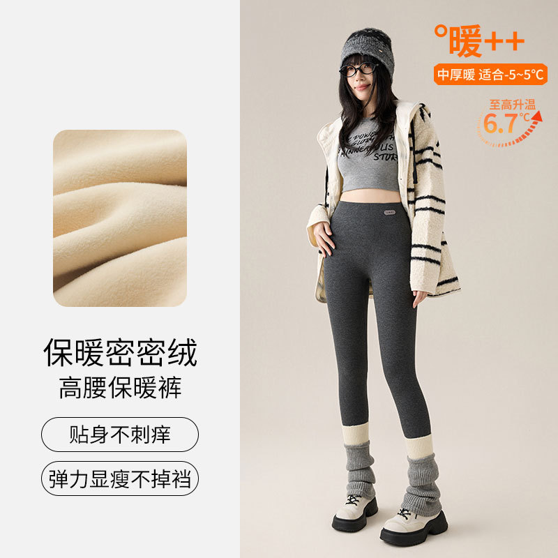无尬线打底裤女秋冬加绒加厚外穿保暖显瘦百搭修身螺纹棉高腰棉裤|undefined