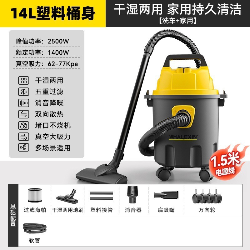 15-2500W [가정용 기본 모델] 작은 흡입력