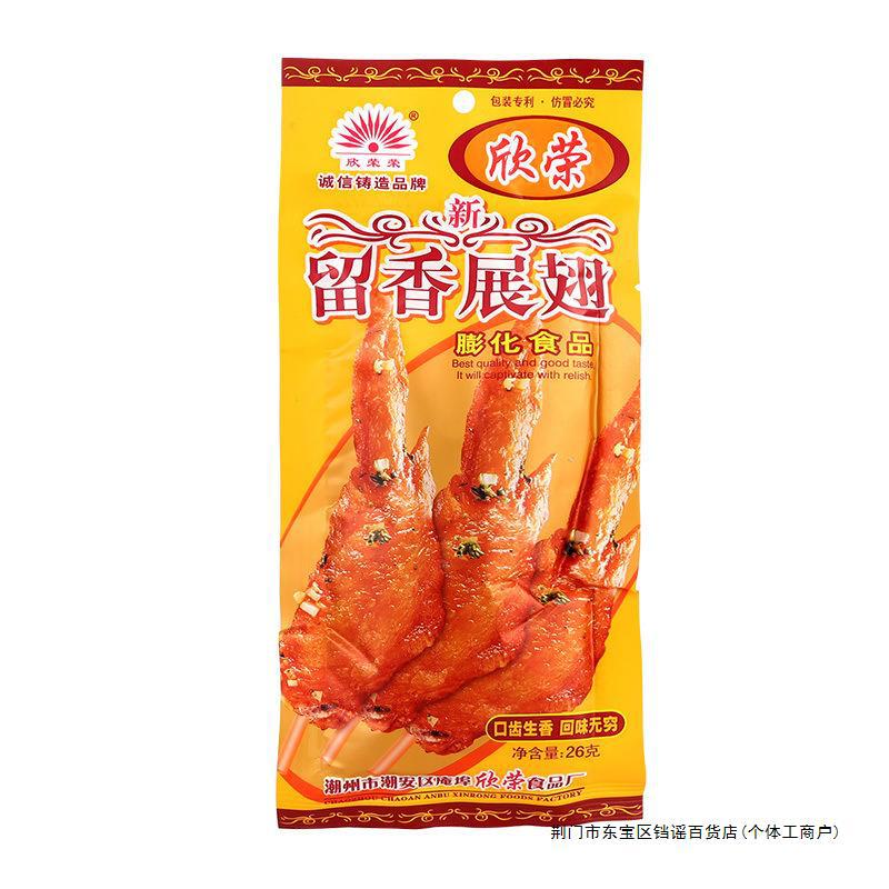 逛遍荆门东宝区的购物天堂