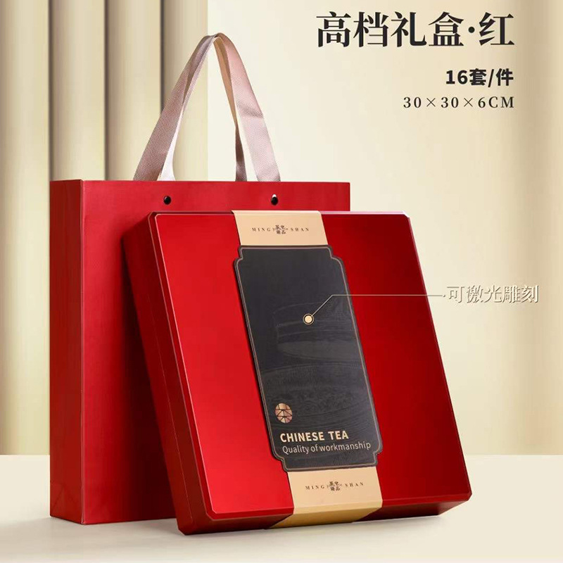 福鼎白茶礼盒通用白牡丹寿眉普洱茶老白茶茶饼包装盒空礼盒