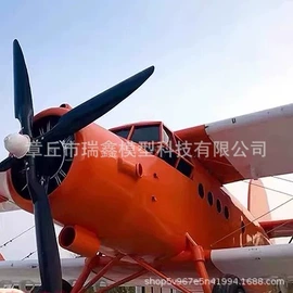 军事模型;航空模型;其他模型玩具