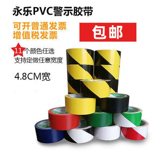 PVC���S��ʾ�z���ذ���x���R���ؘ˾����R���N���Sɫ�����N