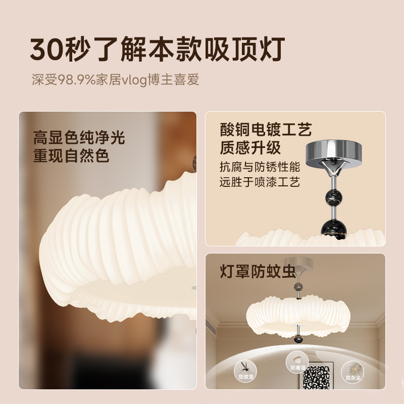 Lámpara de techo de dormitorio de estilo crema francés, sala de alta gama, vetas de madera antiguas retro, luz de comedor de concha de arte personalizado