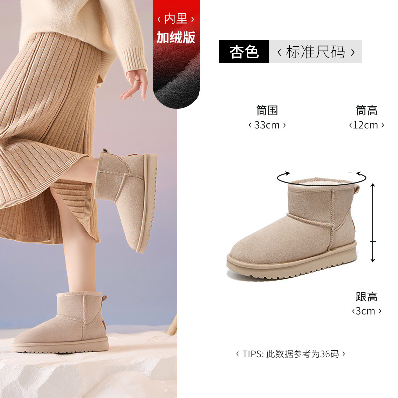 Botas de nieve Augusden para mujer, estilo nuevo otoño-invierno 2025, forradas de lana y gruesas, zapatos planos de algodón para exteriores, mocasines de suela gruesa.