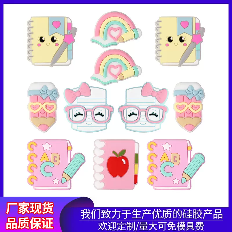 工厂新款卡通硅胶珠配件直孔儿童饰品手链配件食品级双面滴胶珠子
