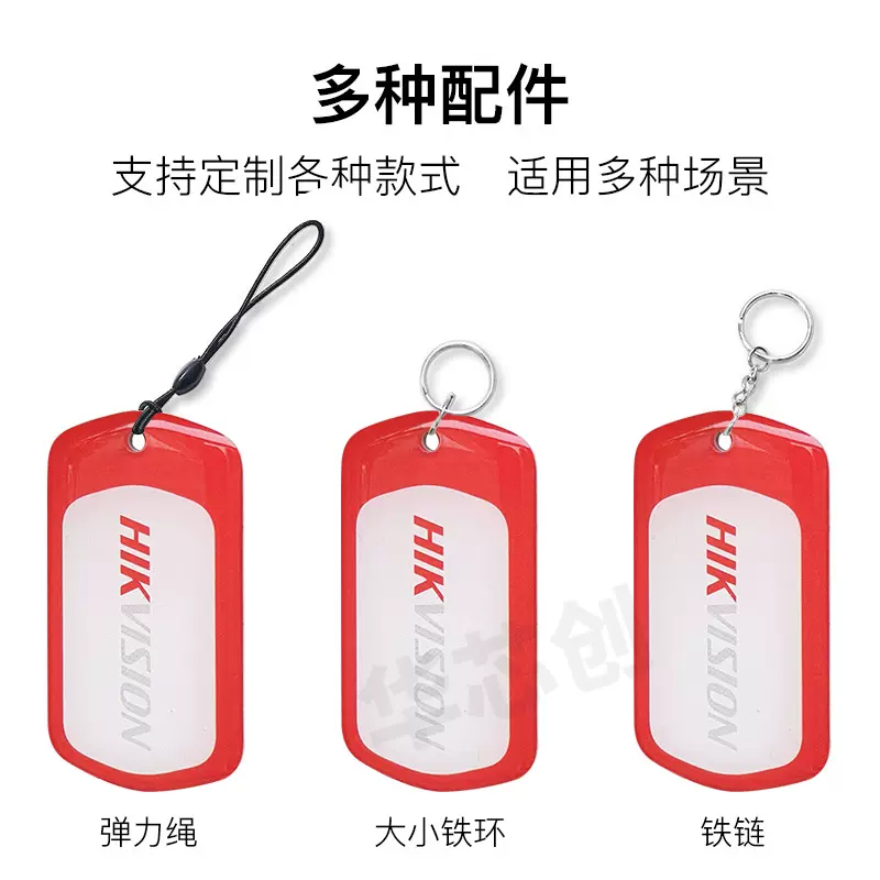 滴胶卡充电桩充电卡cuid卡智能锁电梯卡ic卡批发厂家门禁卡