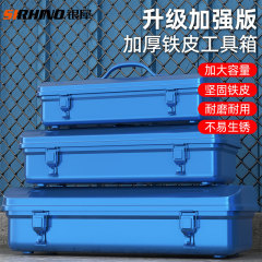 多機能金物工具箱家庭用収納ケース大容量工業級電気技師専用車載手持ちブリキ箱