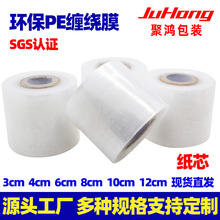 PE͸������늾�Ĥ���ܶ��� ���ô���h���p�@��Ĥ ���ñ��rĤ���l