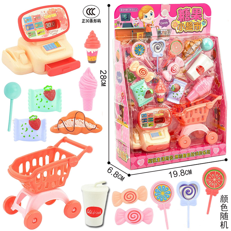 包邮厨房餐具套装过家家批发摆地摊培训教育机构积分兑换礼品玩具