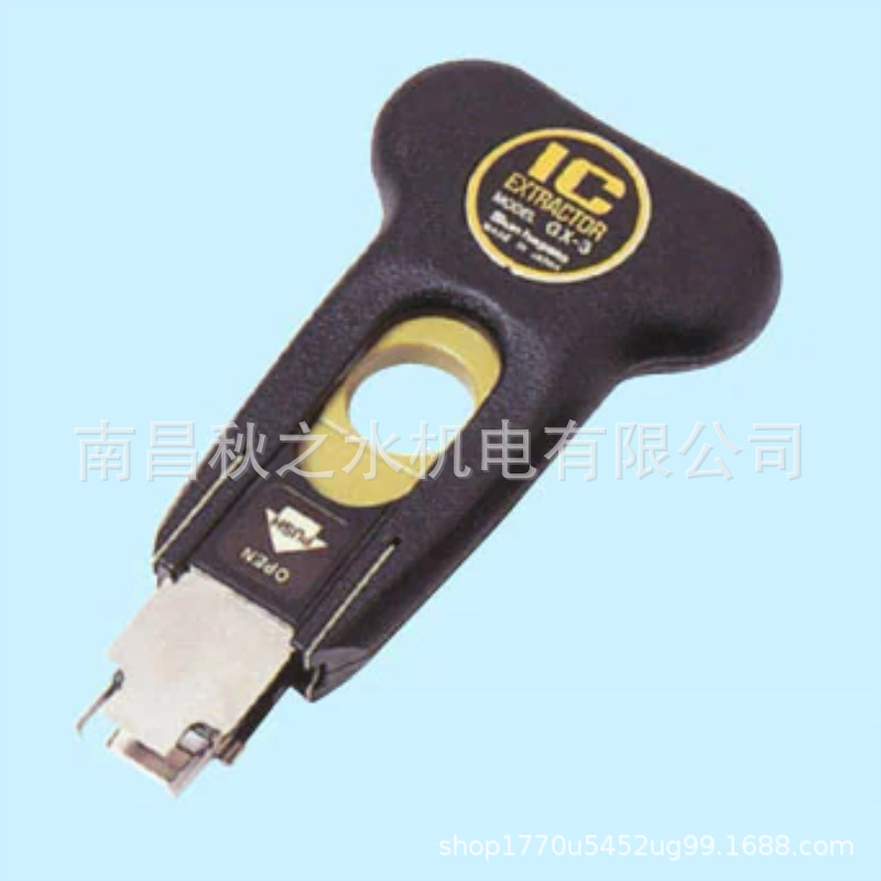 日本サンハヤト株式会社sunhayato引抜治具GX-3 GX-3L