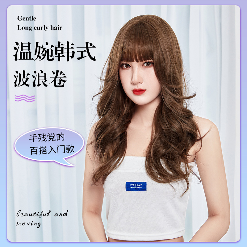 Wig Women's Long Hair Big Wave Curly Hair Cyber Celebrity Air Bangs Realistic Natural Fluffy Summer Mid-length Full Head Cover