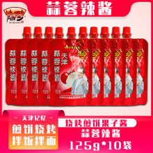 ����S�l�������u�|�����������u125g*10�� ����պ�u �����u���