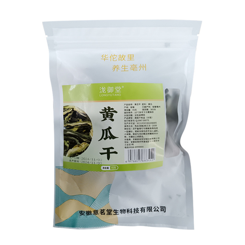メーカーは脱水キュウリの野菜を提供しています。|undefined