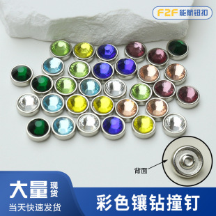 育�荺Ͻ�ײᔷ��bţ��ѝײ�10mm����diy�o�ϸ��^ˮ��b����