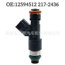 ������12594512 �m��춄e�� ѩ���m 217-2436  195500-0630