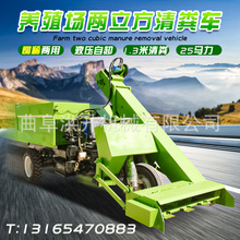 畜牧场牛粪清理刮粪车大容量粪便清扫车多缸动力柴油铲粪机