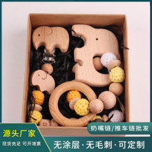 彩色棉线珠大象奶嘴链 DIY木质卡通安抚玩具咬咬乐磨牙手环两件套