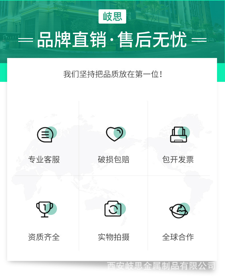 详情图片_16.jpg