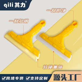 源头工厂qili其力汽车贴膜工具牛筋刮板玻璃刮水板跨境热销