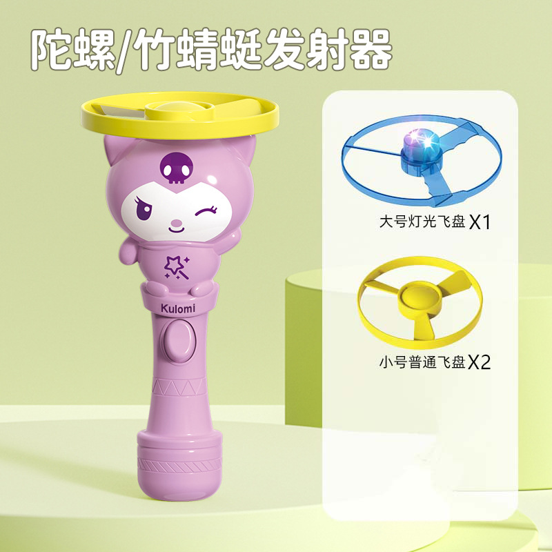 쿨로 미 + 2 작은 프리스비 + 1 빛 프리스비