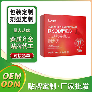 ���� ����Ԫ�FSOD��ĸ� OEM�S���N�ƶ��ƿڷ�Һ���S���lODM
